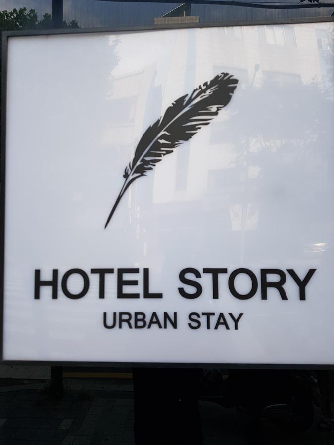 Hotel Story Seúl Exterior foto